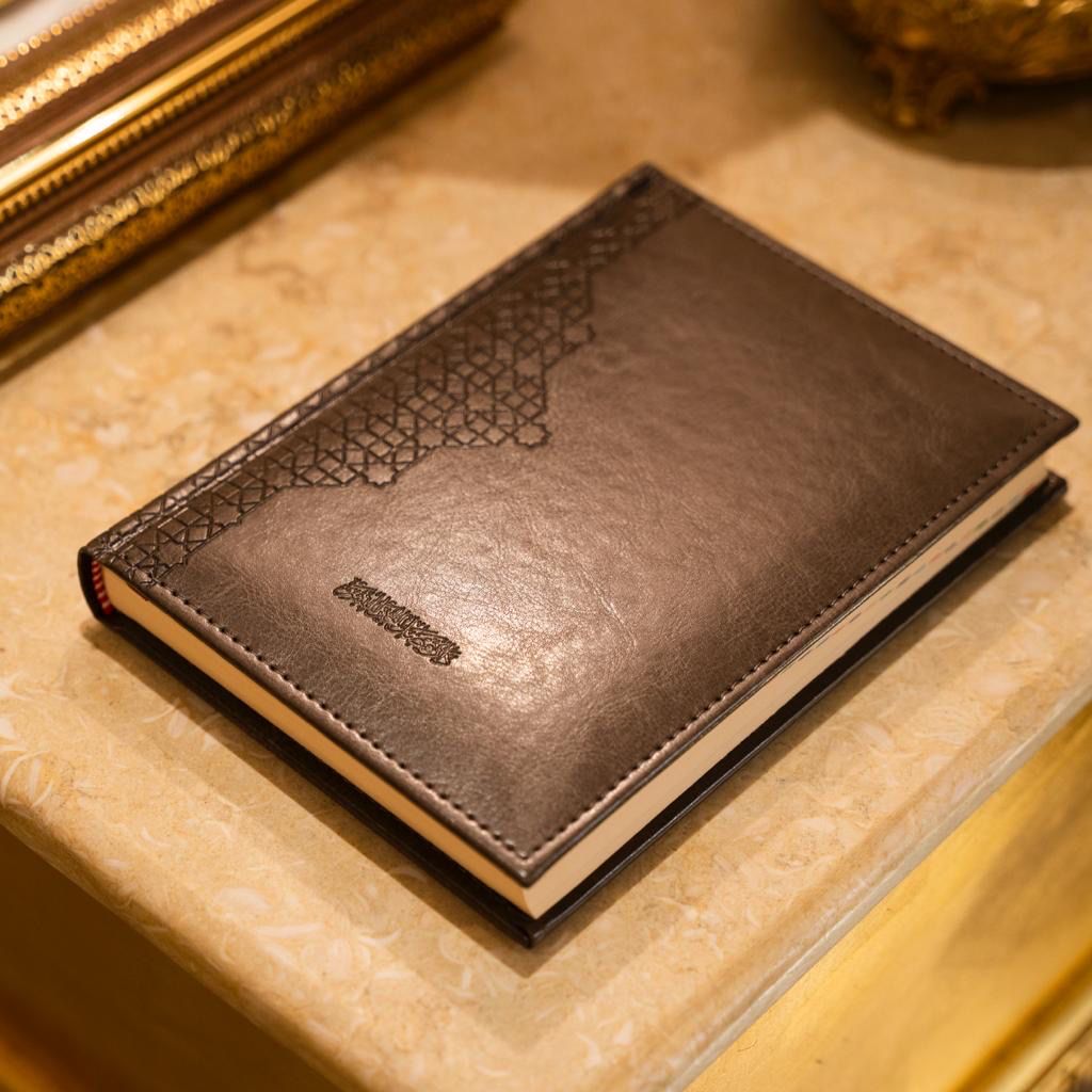 Leatherette Madinah Tajweed Mushaf - A5