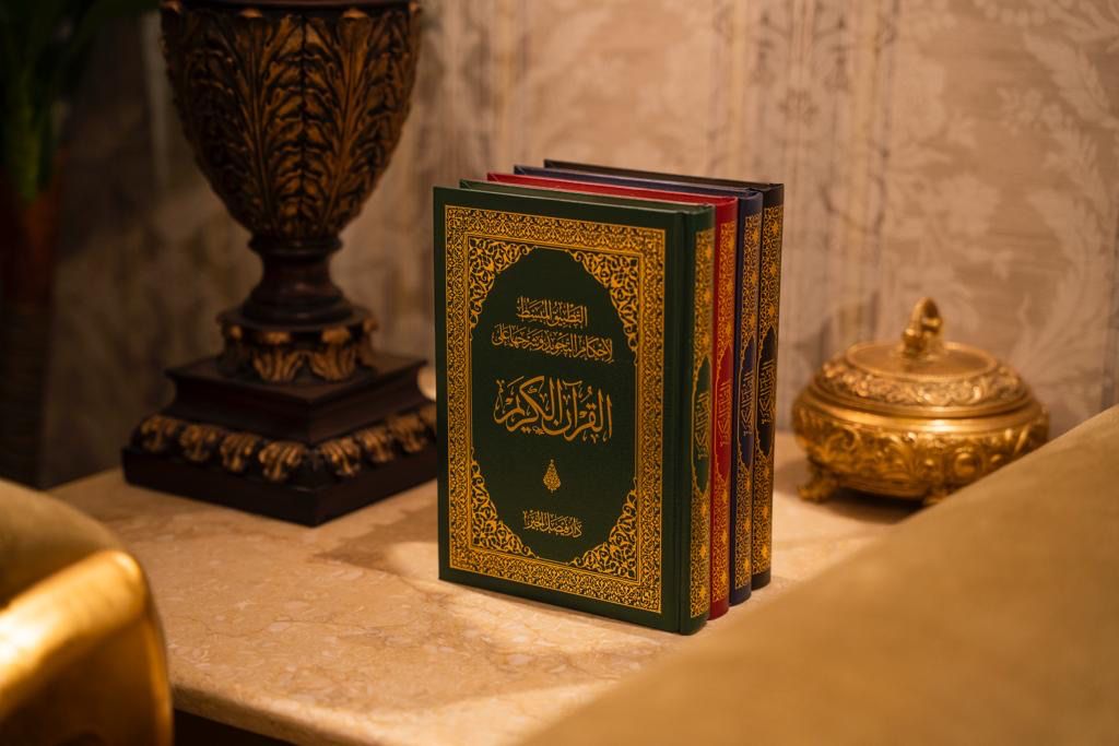 Madinah Tajweed Mushaf - A5