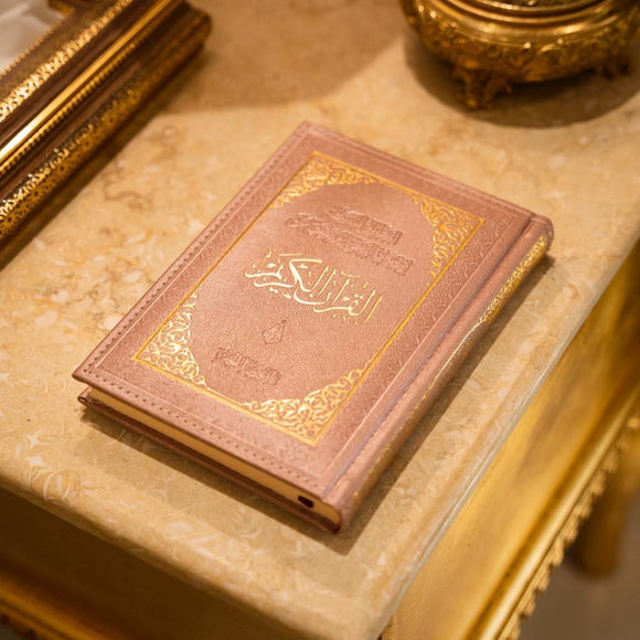 Leather Madinah Tajweed Mushaf - A5