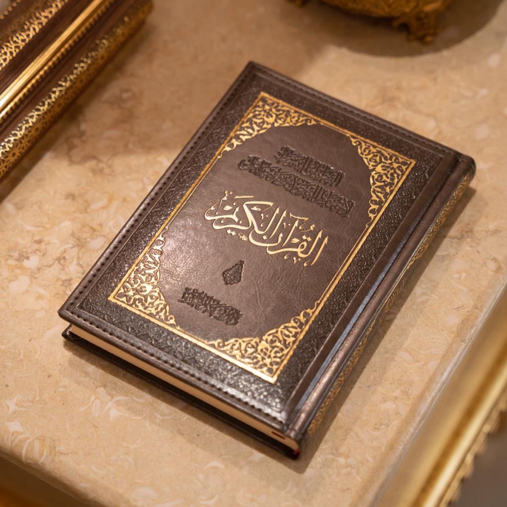 Leatherette Madinah Tajweed Mushaf - A5