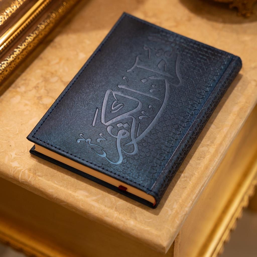 Leatherette Madinah Tajweed Mushaf - A5