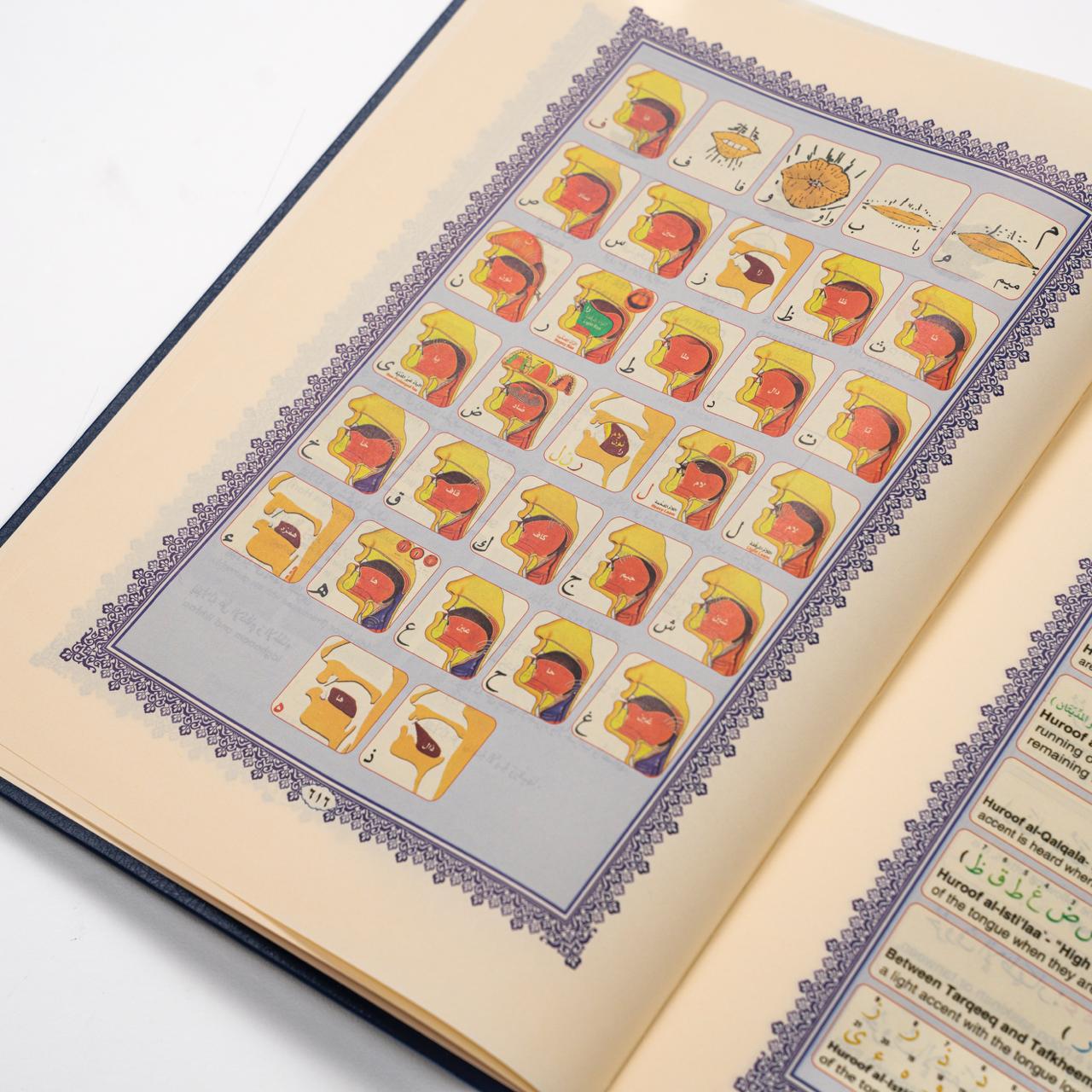 Madinah Tajweed Mushaf - A3