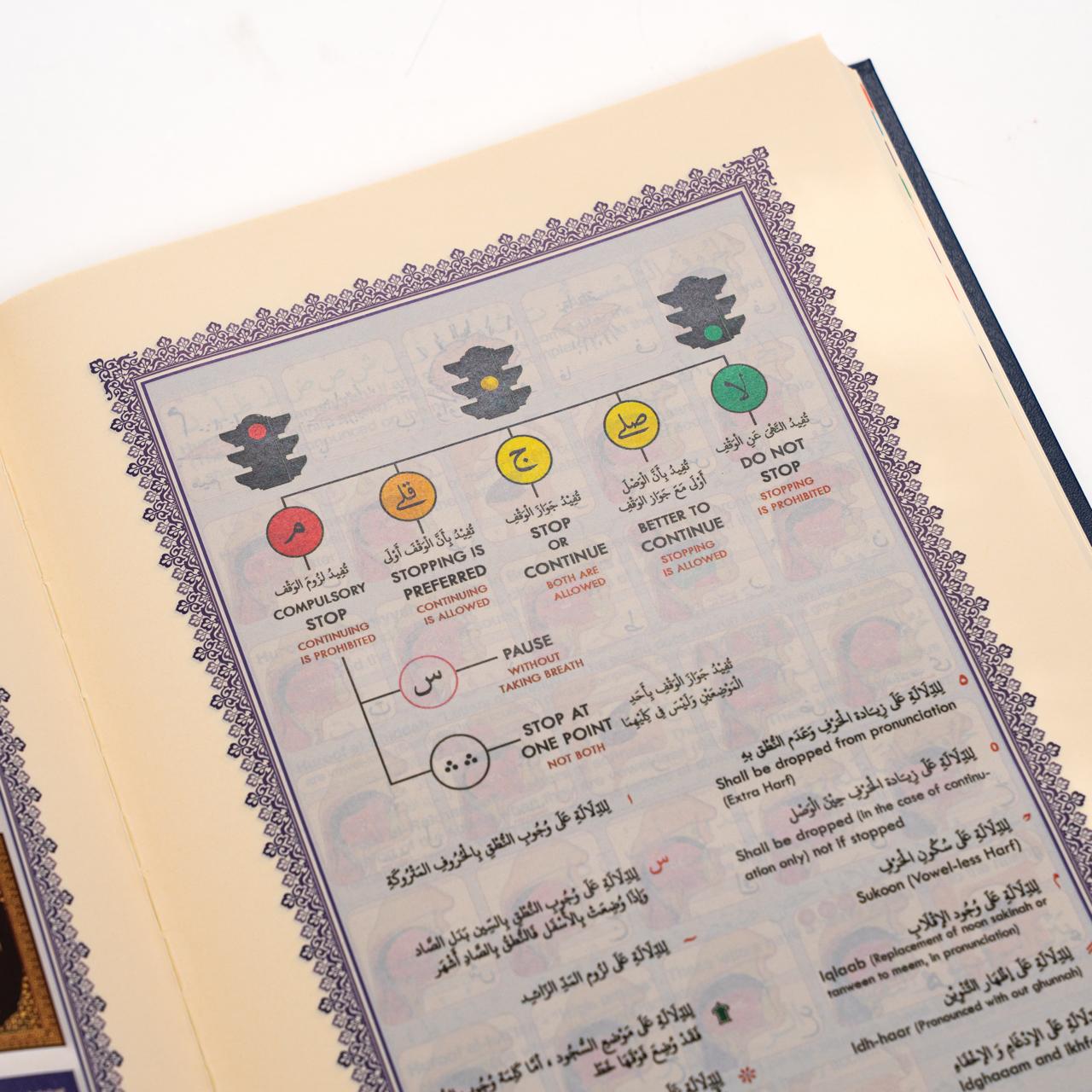 Madinah Tajweed Mushaf - A3