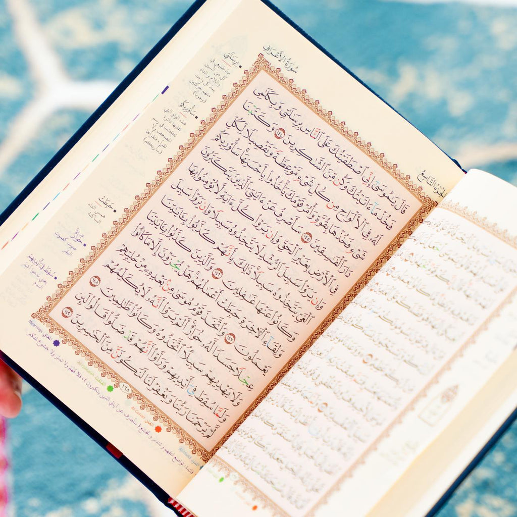Leatherette Madinah Tajweed Mushaf - A5