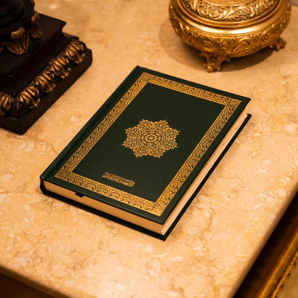 Madinah Tajweed Mushaf - A5