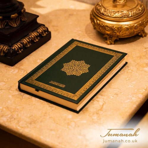 Gift a Quran (Donated to children by us)