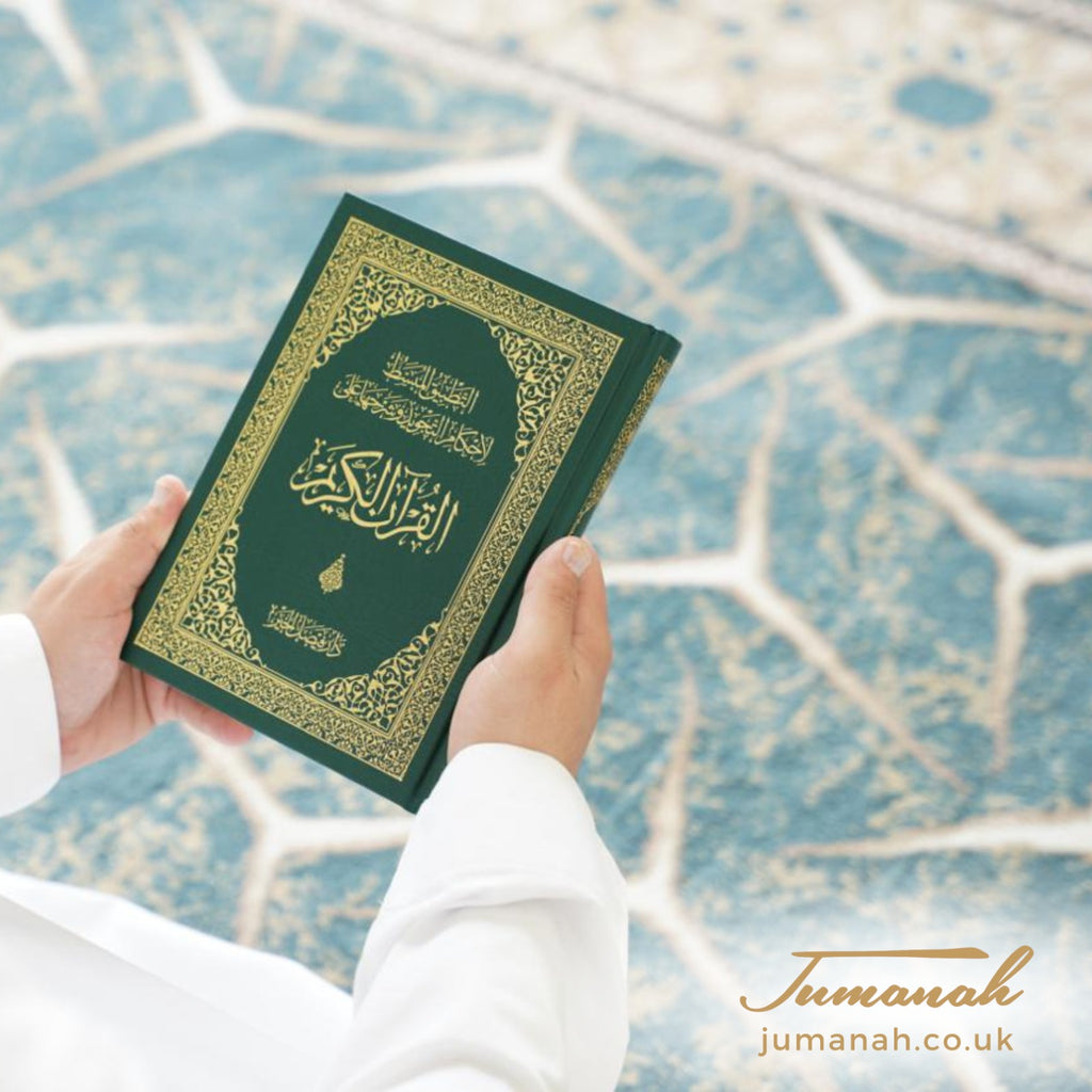 Gift a Quran (Donated to children by us)