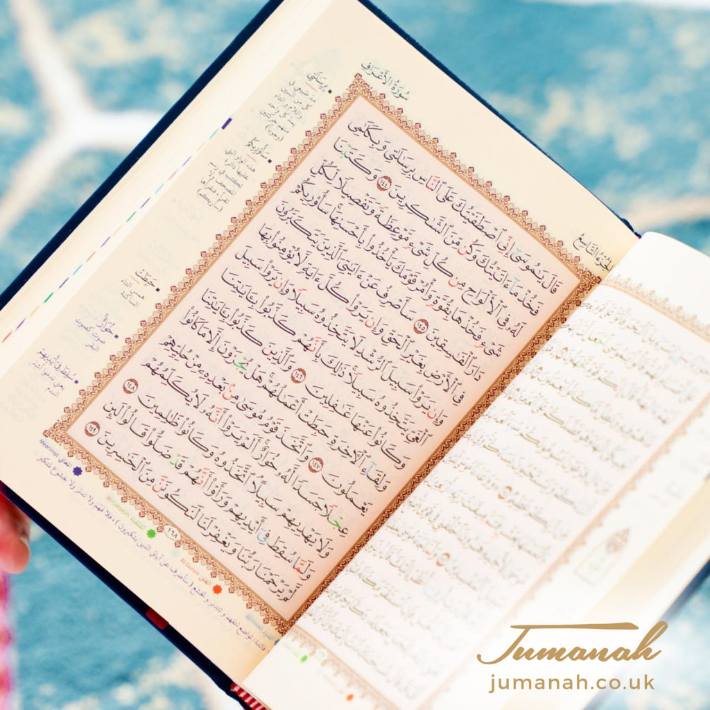 Gift a Quran (Donated to children by us)