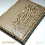A5 Quran Harmony Collection - Vegan leather