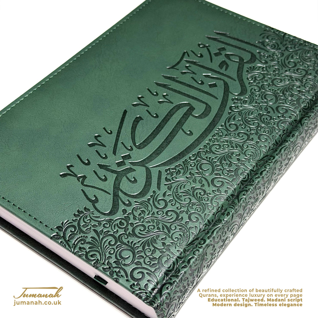Quran Harmony Collection 17×24cm - Vegan leather
