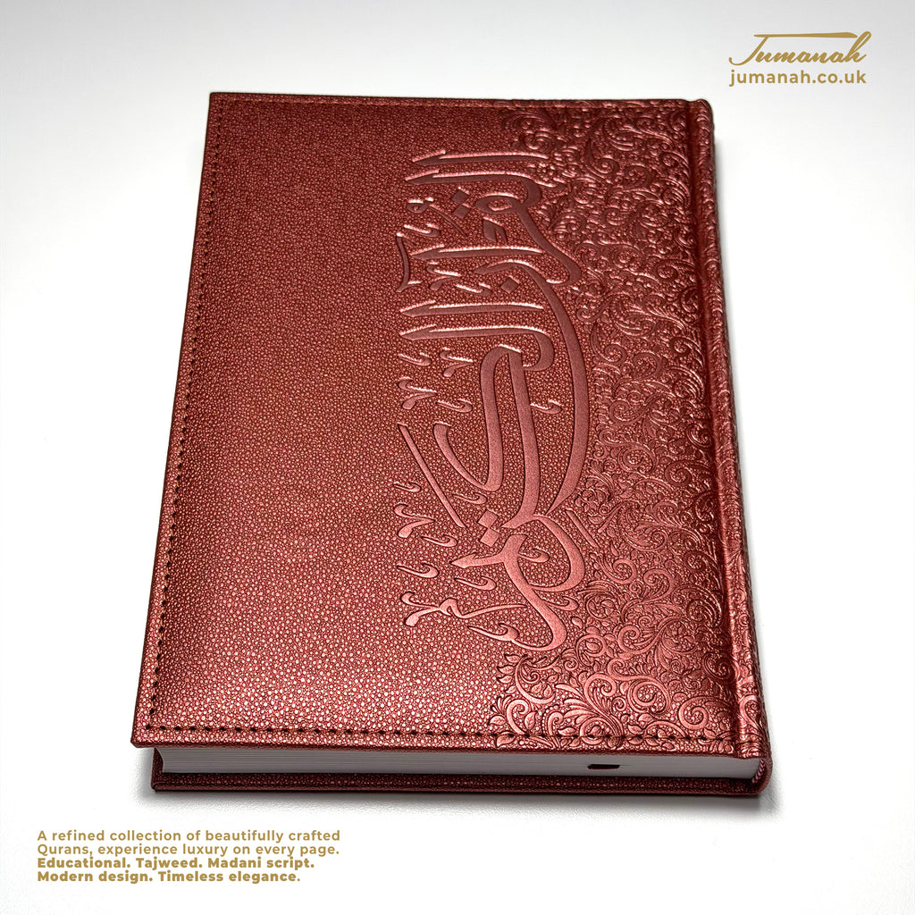 Quran Harmony Collection 17×24cm - Vegan leather