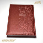 Quran Harmony Collection 17×24cm - Vegan leather