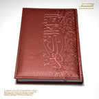 A5 Quran Harmony Collection - Vegan leather