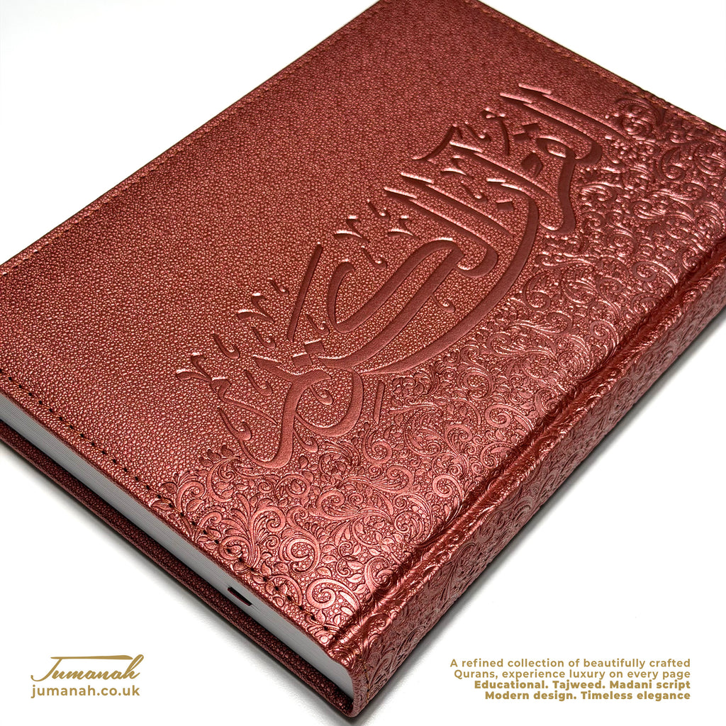 Quran Harmony Collection 17×24cm - Vegan leather
