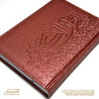 Quran Harmony Collection 17×24cm - Vegan leather