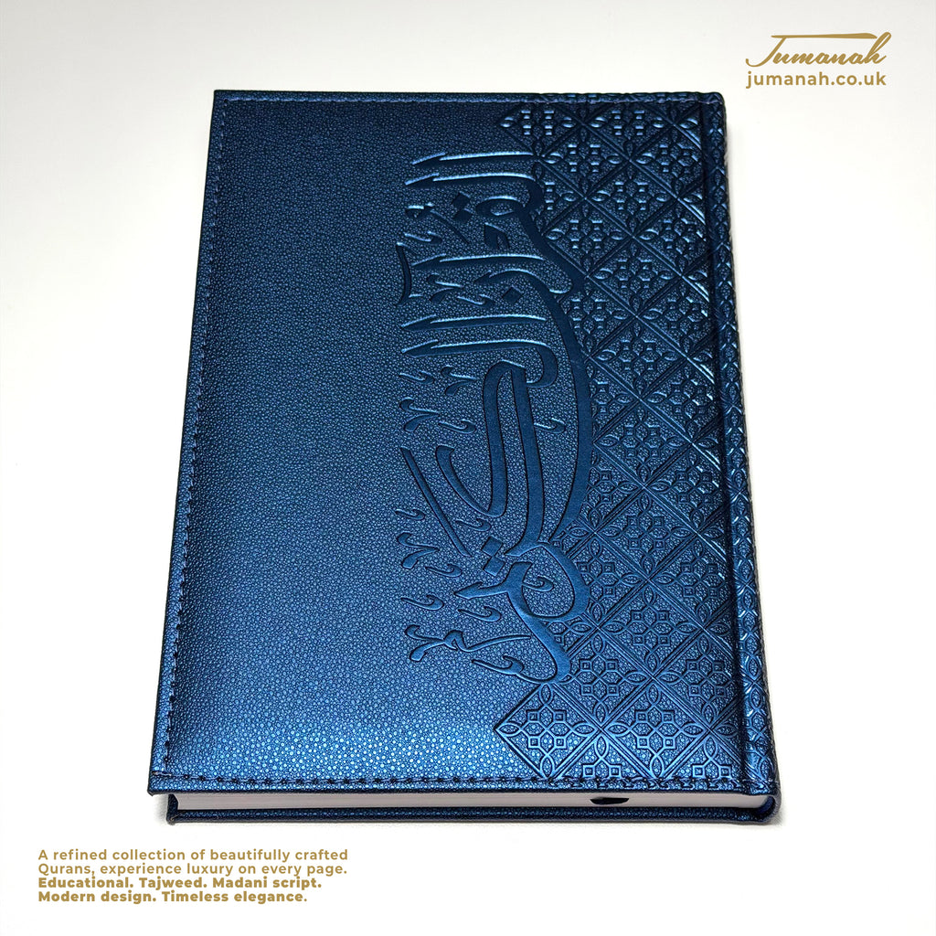 Quran Geometric Collection 17×24cm - Vegan leather