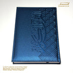 Quran Geometric Collection 17×24cm - Vegan leather