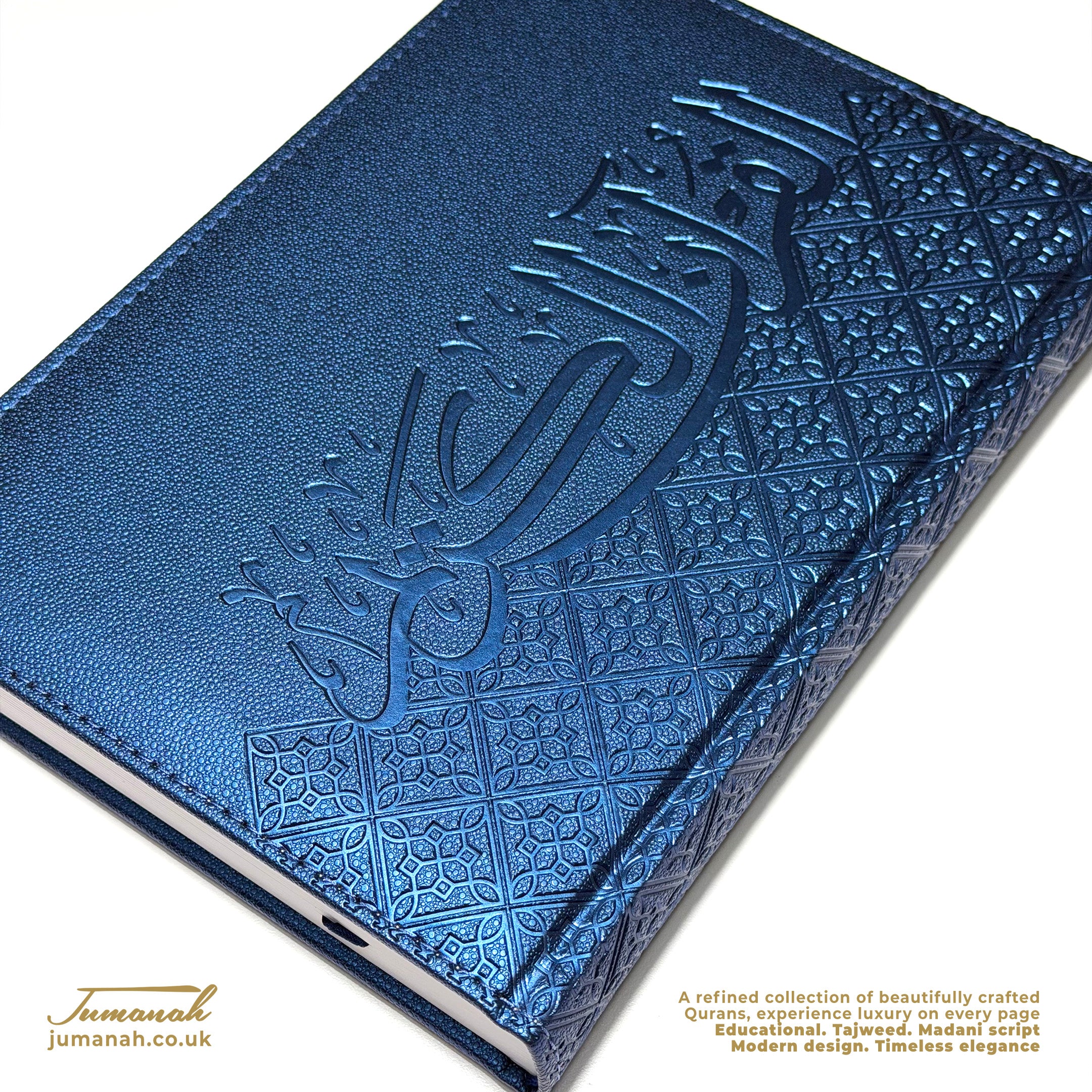 Quran Geometric Collection 17×24cm - Vegan leather