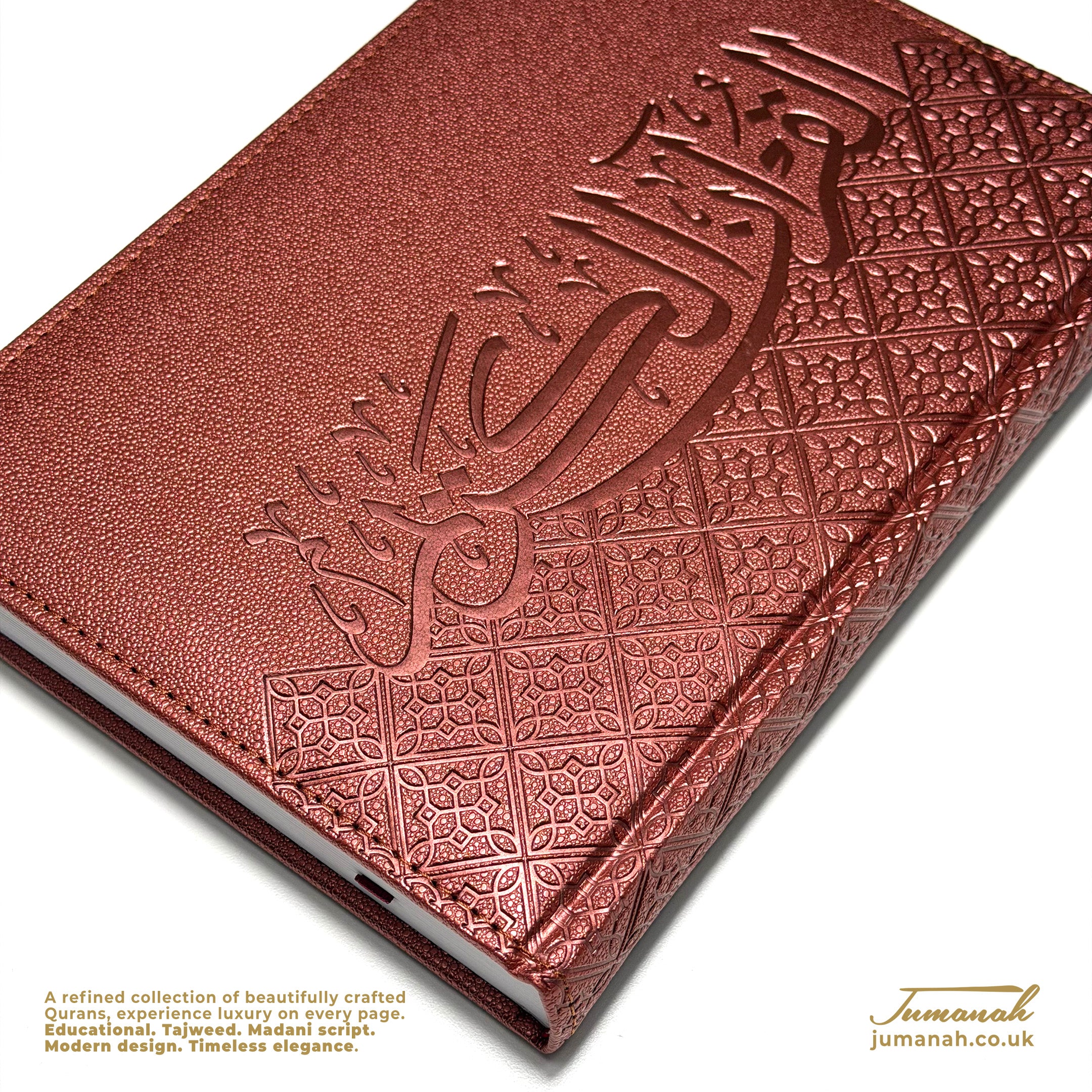Quran Geometric Collection 17×24cm - Vegan leather