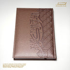 Quran Geometric Collection 17×24cm - Vegan leather