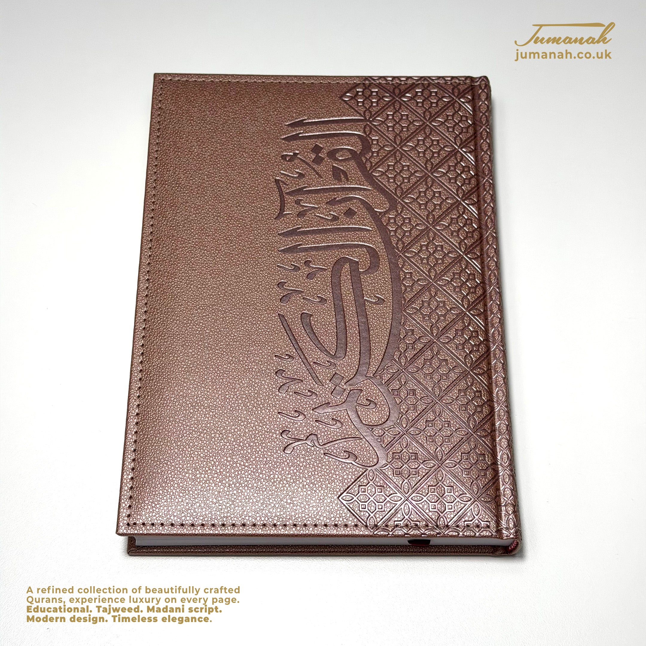Quran Geometric Collection 17×24cm - Vegan leather