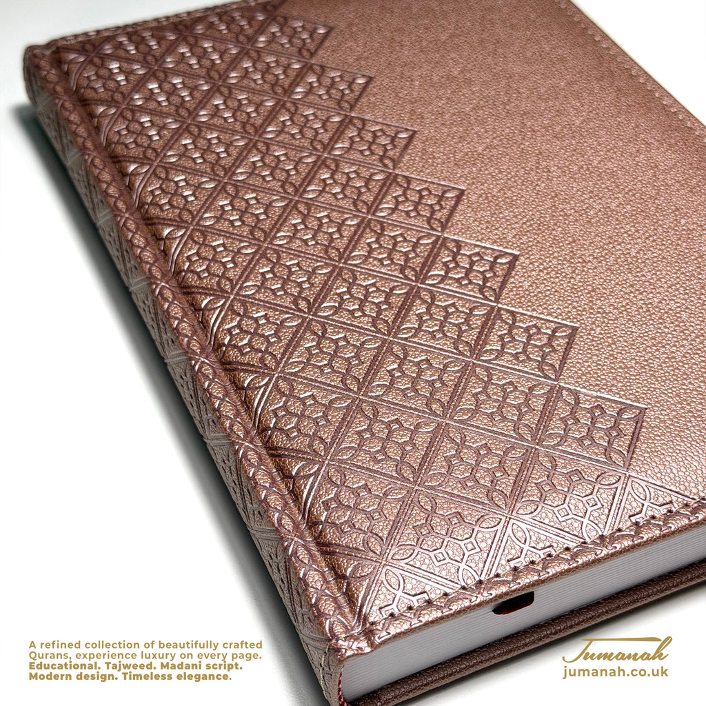 Quran Geometric Collection 17×24cm - Vegan leather