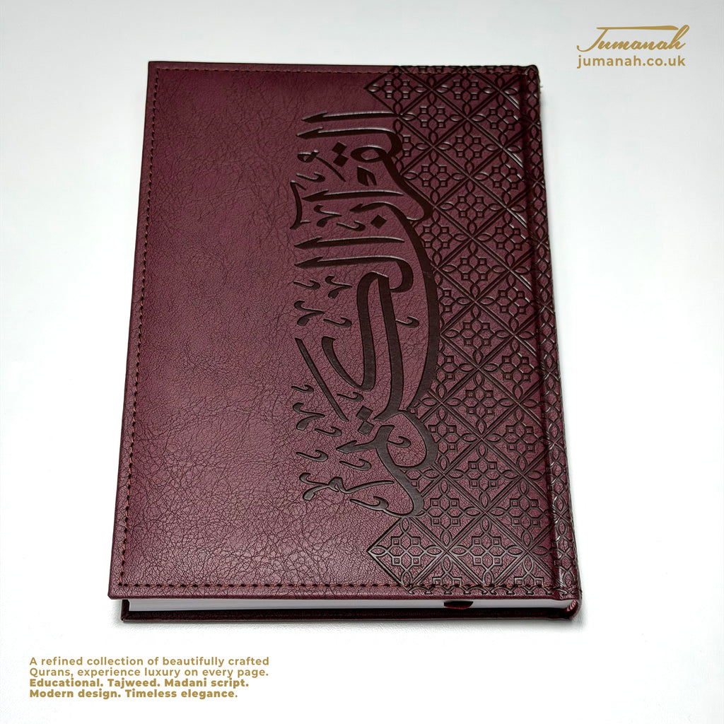 Quran Geometric Collection 17×24cm - Vegan leather