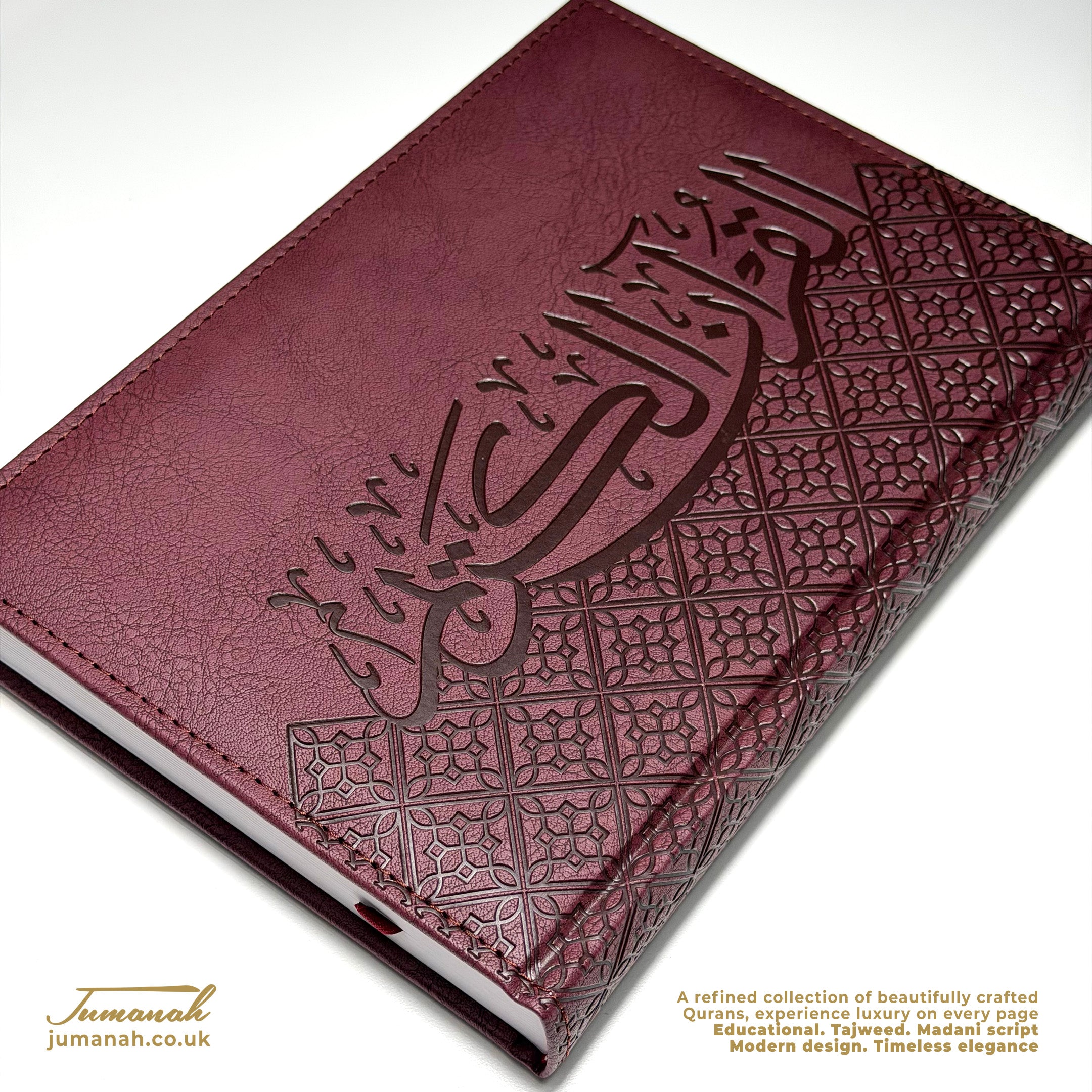 Quran Geometric Collection 17×24cm - Vegan leather