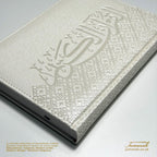 Quran Ornaat Collection - Vegan leather