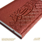 Quran Ornaat Collection - Vegan leather