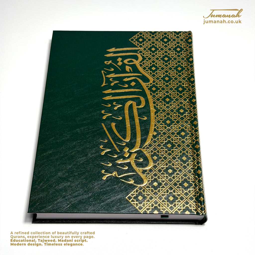 Quran Ornat Collection - Premium Hardcover