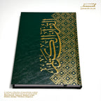 Quran Ornat Collection - Premium Hardcover