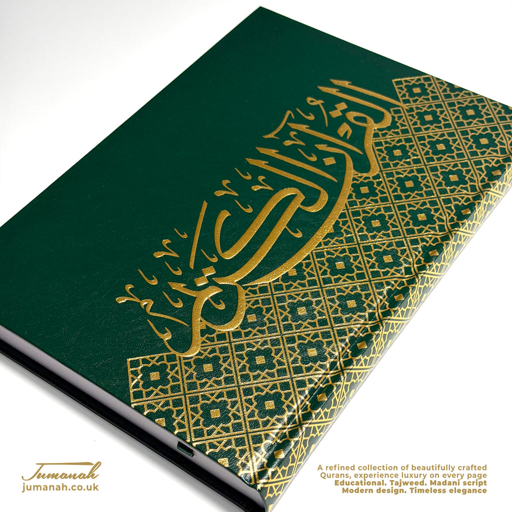 Quran Ornat Collection - Premium Hardcover
