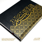 Quran Ornat Collection - Premium Hardcover