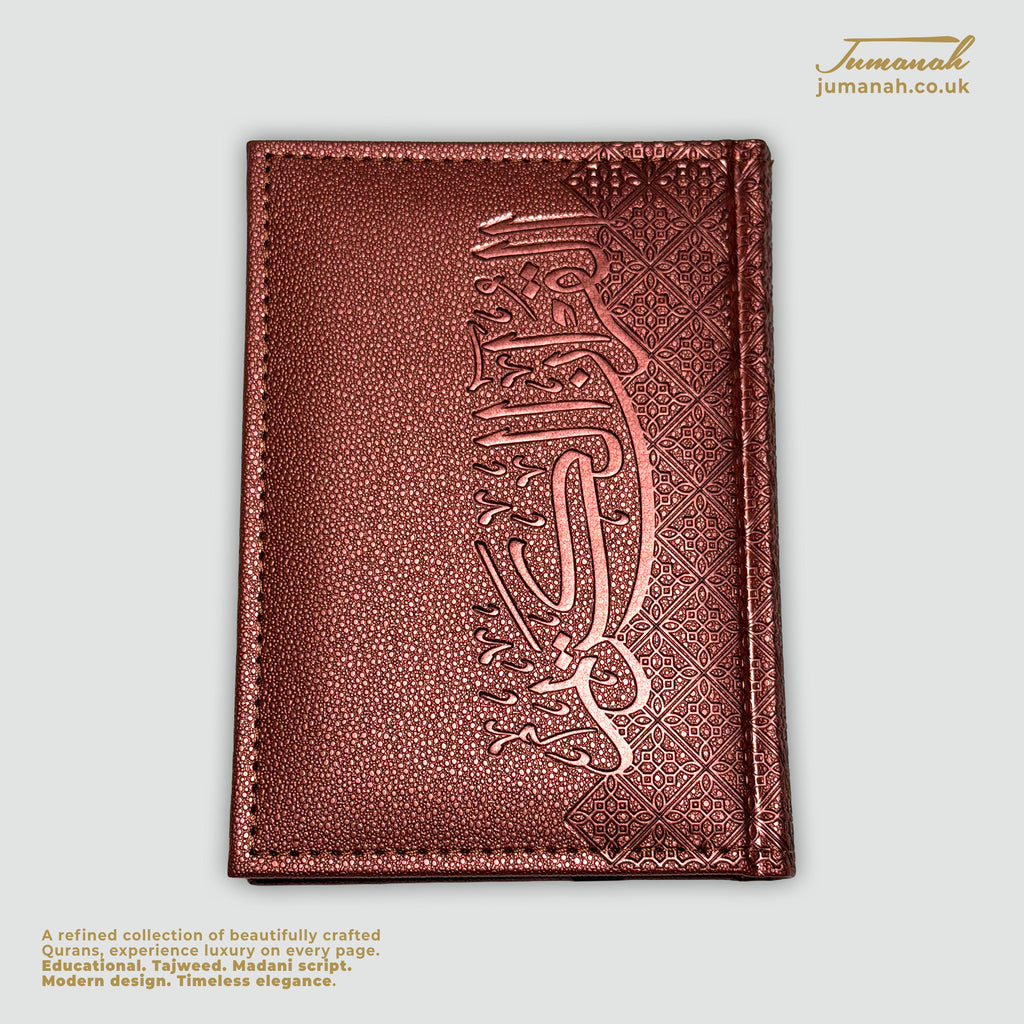 Hand Size Quran Geometric Collection- Vegan leather