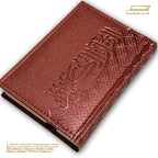 Hand Size Quran Geometric Collection- Vegan leather
