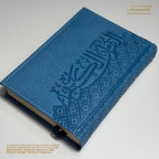Hand Size Quran Ornat Collection- Vegan leather