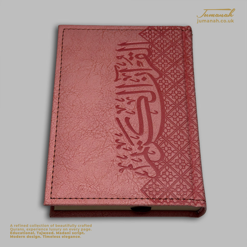 Hand Size Quran Geometric Collection- Vegan leather