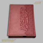 Hand Size Quran Geometric Collection- Vegan leather