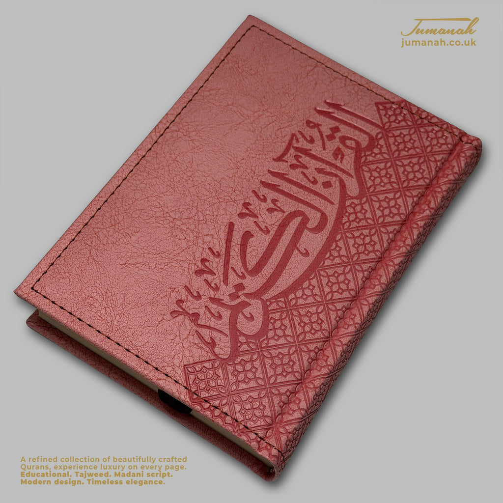 Hand Size Quran Geometric Collection- Vegan leather