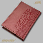 Hand Size Quran Geometric Collection- Vegan leather