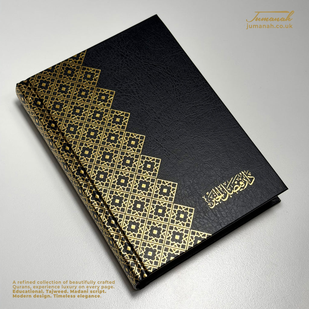 Hand Size Quran Ornat Collection- Premium Hardcover