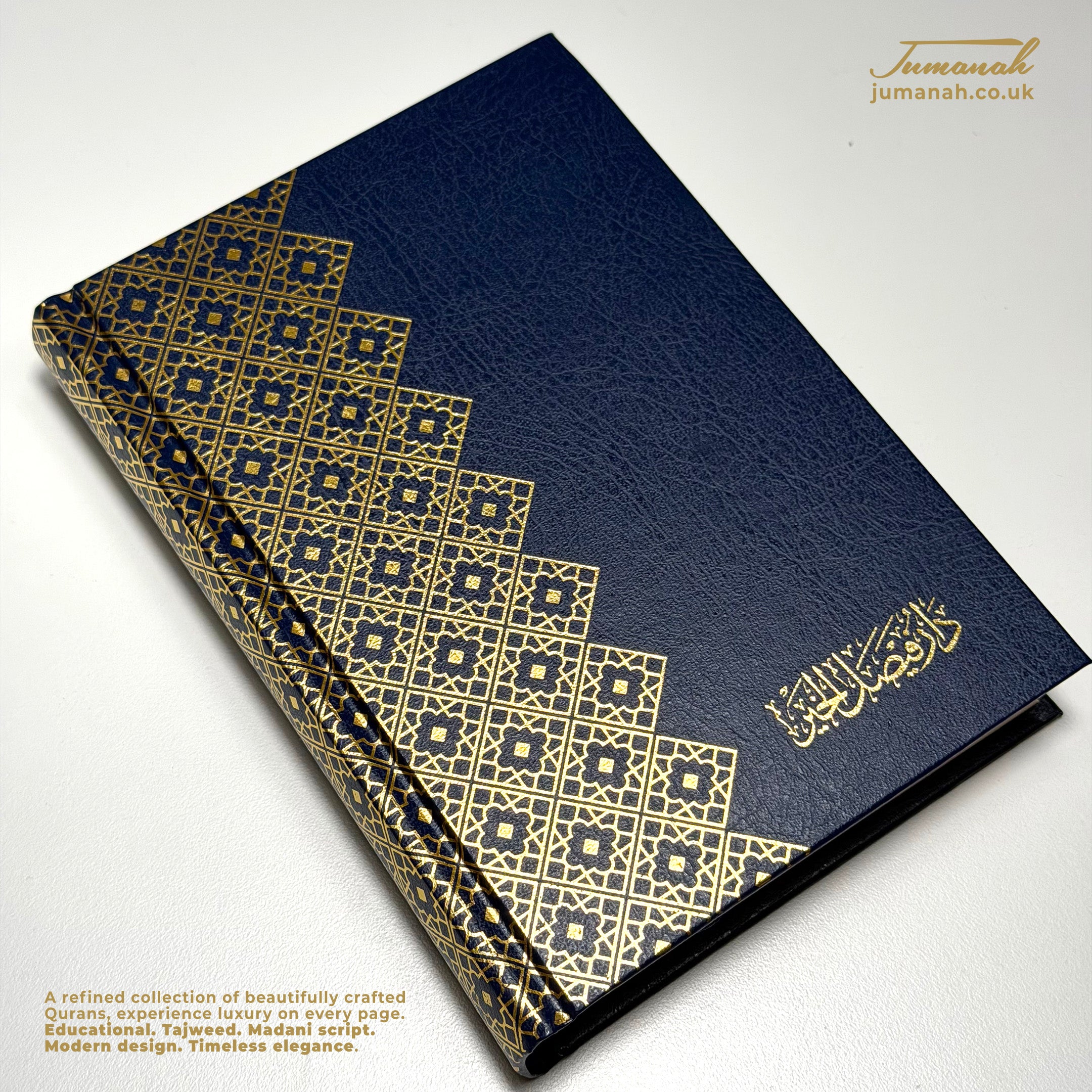Hand Size Quran Ornat Collection- Premium Hardcover