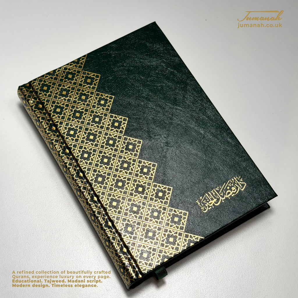 Hand Size Quran Ornat Collection- Premium Hardcover