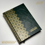 Hand Size Quran Ornat Collection- Premium Hardcover