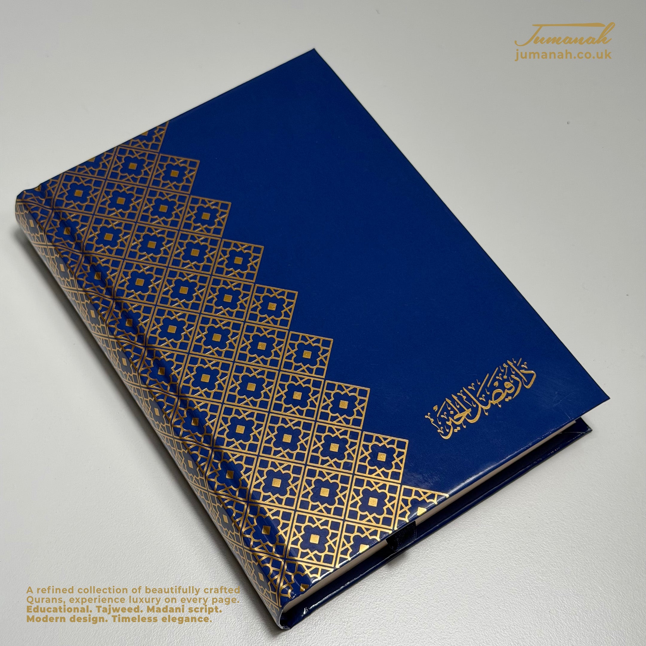 Hand Size Quran Ornat Collection- Premium Hardcover