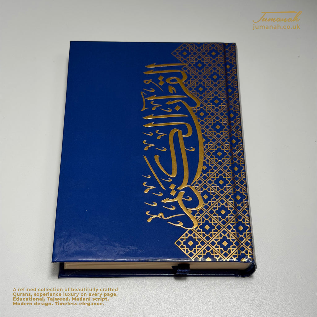 Hand Size Quran Ornat Collection- Premium Hardcover