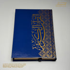Hand Size Quran Ornat Collection- Premium Hardcover