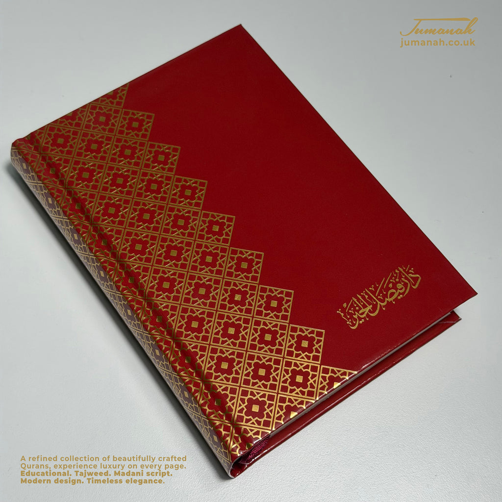 Hand Size Quran Ornat Collection- Premium Hardcover