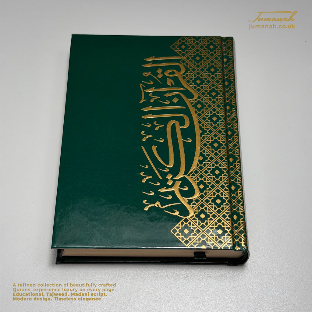 Hand Size Quran Ornat Collection- Premium Hardcover